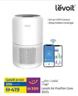 Lulu Hypermarket Levoit Air Purifier Core offer