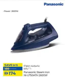 Lulu Hypermarket Panasonic Steam Iron NI-U750ATH offer