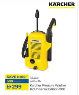 Lulu Hypermarket Karcher Pressure Washer K2 Universal Edition 110B offer