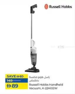 Lulu Hypermarket Russell Hobbs Handheld Vacuum, K-22A102W offer