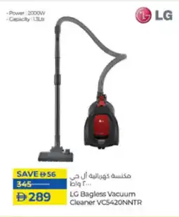 Lulu Hypermarket LG Bagless Vacuum Cleaner VC5420NNTR offer