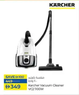 Lulu Hypermarket Karcher Vacuum Cleaner VC21100W offer