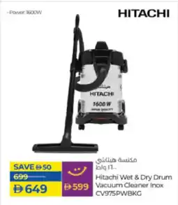 Lulu Hypermarket Hitachi Wet & Dry Drum Vacuum Cleaner Inox CV975PWBKG offer