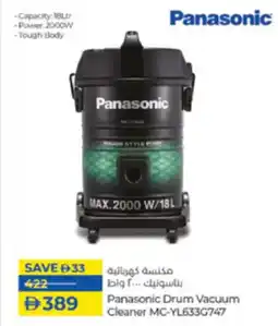 Lulu Hypermarket Panasonic Drum Vacuum Cleaner MC-YL633G747 offer
