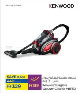 Lulu Hypermarket Kenwood Bagless Vacuum Cleaner VBP80 offer