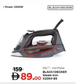 Lulu Hypermarket Black + Decker Steam Iron X2050-B5 offer