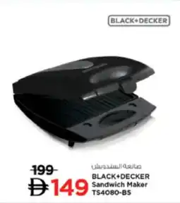 Lulu Hypermarket Black + Decker Sandwich Maker TS4080-B5 offer