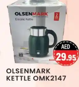 Zain Hypermarket OLSENMARK Kettle offer