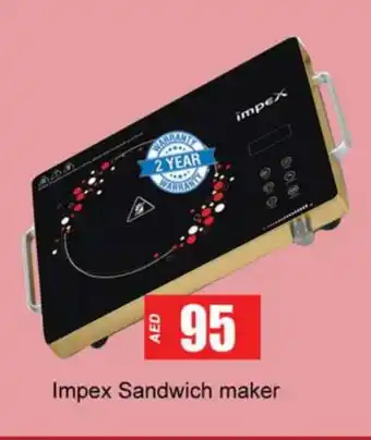 Zain Hypermarket IMPEX Sandwich Maker offer