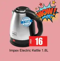 Zain Hypermarket IMPEX Kettle offer