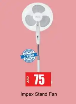 Zain Hypermarket IMPEX Fan offer