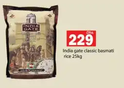 Gulf Hypermarket INDIA GATE Basmati / Biryani Rice offer