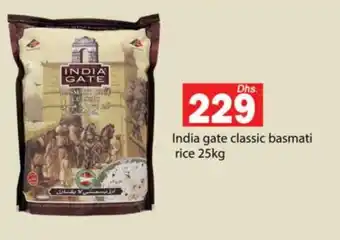 Gulf Hypermarket INDIA GATE Basmati / Biryani Rice offer