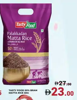 Kerala Hypermarket TASTY FOOD Matta Rice offer