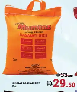 Kerala Hypermarket mumtaz Basmati / Biryani Rice offer