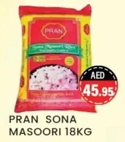 Zain Hypermarket PRAN Masoori Rice offer
