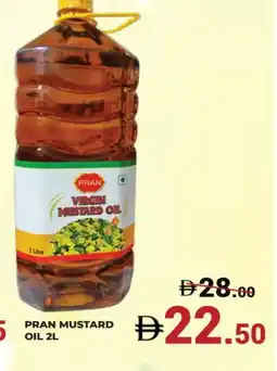 Kerala Hypermarket PRAN Mustard Oil offer