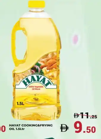 Kerala Hypermarket HAYAT Cooking Oil offer