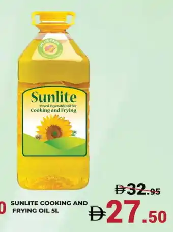 Kerala Hypermarket SUNLITE Cooking Oil offer
