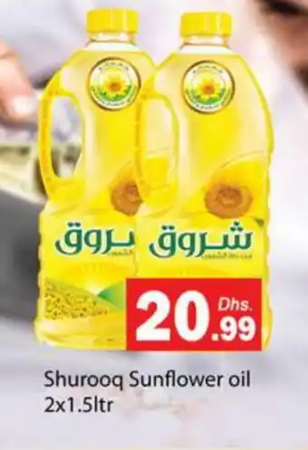 Gulf Hypermarket SHUROOQ Sunflower Oil offer