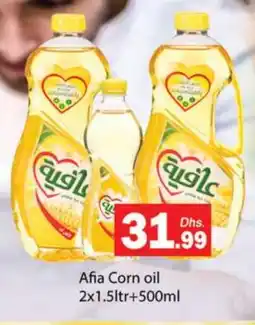 Gulf Hypermarket AFIA Corn Oil offer