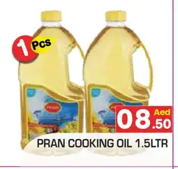 Baniyas Spike Hypermarket PRAN Cooking Oil offer