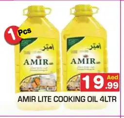 Baniyas Spike Hypermarket AMIR Cooking Oil offer