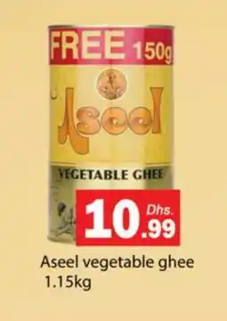 Zain Hypermarket ASEEL Vegetable Ghee offer