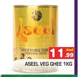 Baniyas Spike Hypermarket ASEEL Vegetable Ghee offer