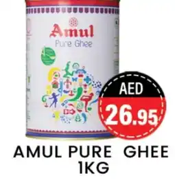 Zain Hypermarket AMUL Ghee offer
