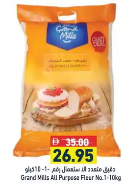 Aswaq Ramez GRAND MILLS All Purpose Flour offer