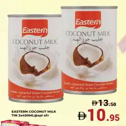 Kerala Hypermarket EASTERN Coconut Milk offer