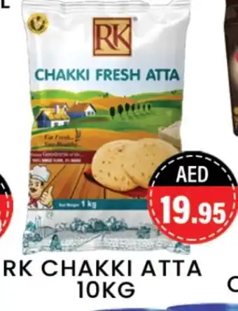 Zain Hypermarket RK Atta offer