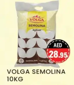Zain Hypermarket VOLGA Semolina / Rava offer