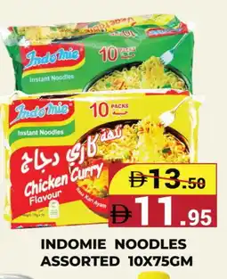 Kerala Hypermarket INDOMIE Noodles offer