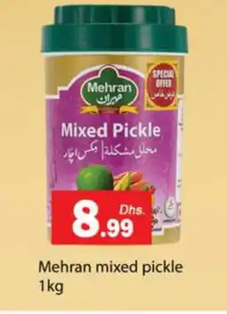 Gulf Hypermarket MEHRAN Pickle offer