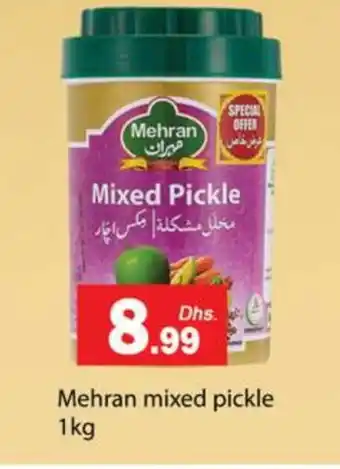 Gulf Hypermarket MEHRAN Pickle offer