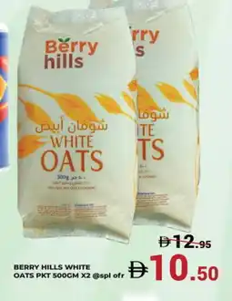 Kerala Hypermarket BERRY HILLS Oats offer