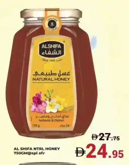 Kerala Hypermarket AL SHIFA Honey offer