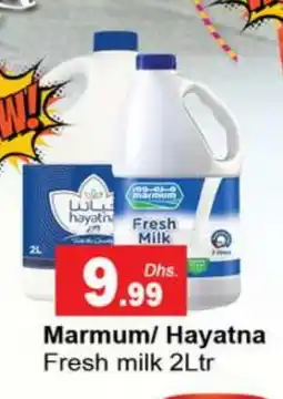 Zain Hypermarket MARMUM Fresh Milk offer
