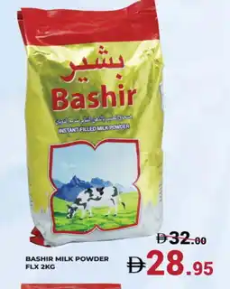 Kerala Hypermarket BASHIR Milk Powder offer