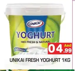 Baniyas Spike Hypermarket UNIKAI Yoghurt offer