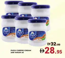 Kerala Hypermarket PUCK Cream Cheese offer