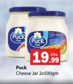 Gulf Hypermarket PUCK Cream Cheese offer