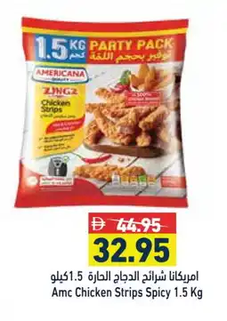 Aswaq Ramez AMERICANA Chicken Strips offer