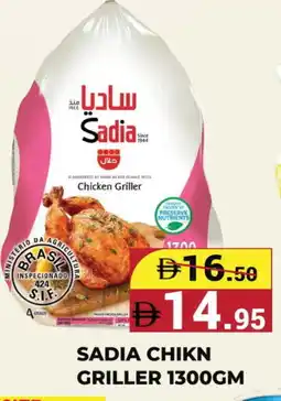 Kerala Hypermarket SADIA Frozen Whole Chicken offer