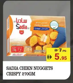 Kerala Hypermarket SADIA Minced Chicken offer