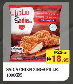Kerala Hypermarket SADIA Chicken Breast offer