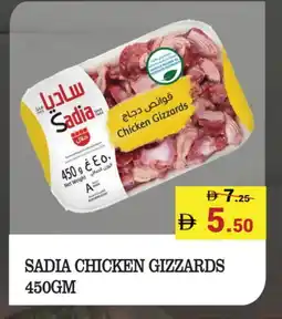 Kerala Hypermarket SADIA Chicken Gizzard offer