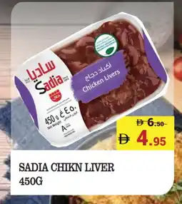 Kerala Hypermarket SADIA Chicken Liver offer